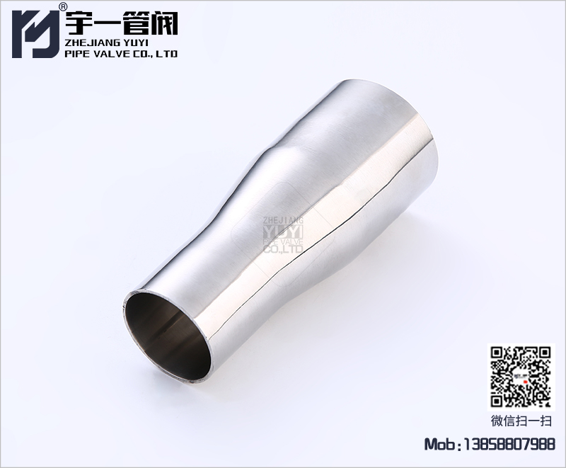 加長(zhǎng)大小頭