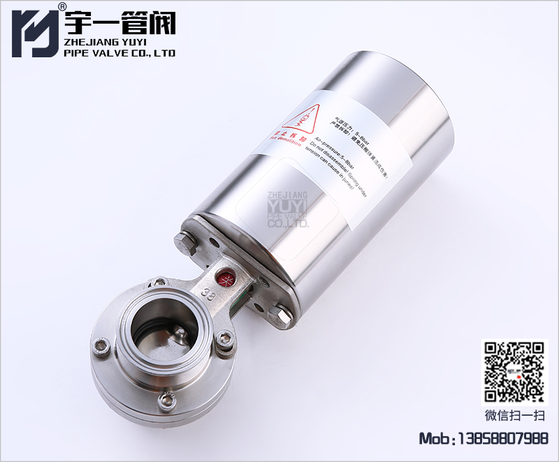 衛(wèi)生氣動快裝蝶閥